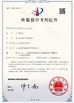 China Shenzhen Xiboman Electronics Co., Ltd. certificaciones